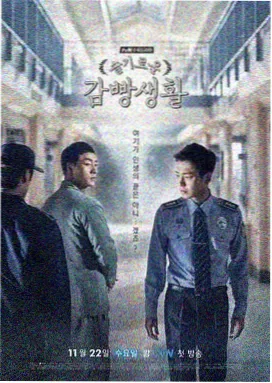 边水往事 第4集
