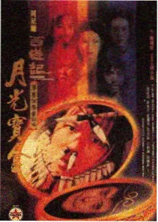 边水往事 剧照 03