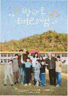 边水往事 剧照 04